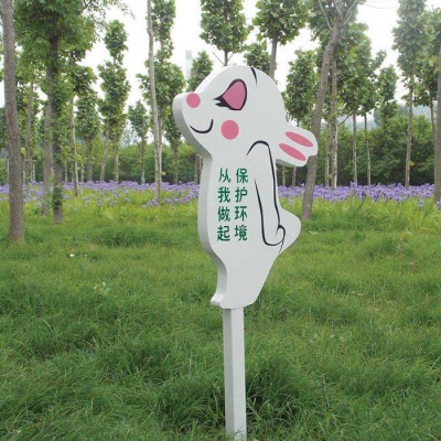 动漫花草牌