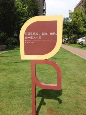 花草牌