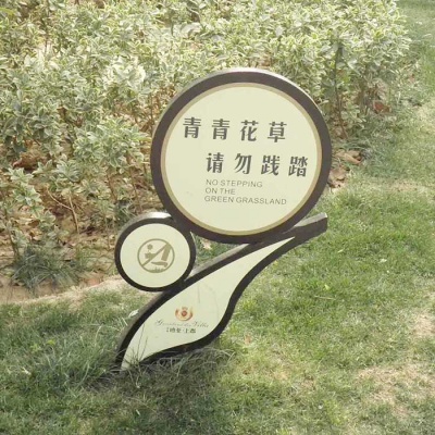 花园花草牌