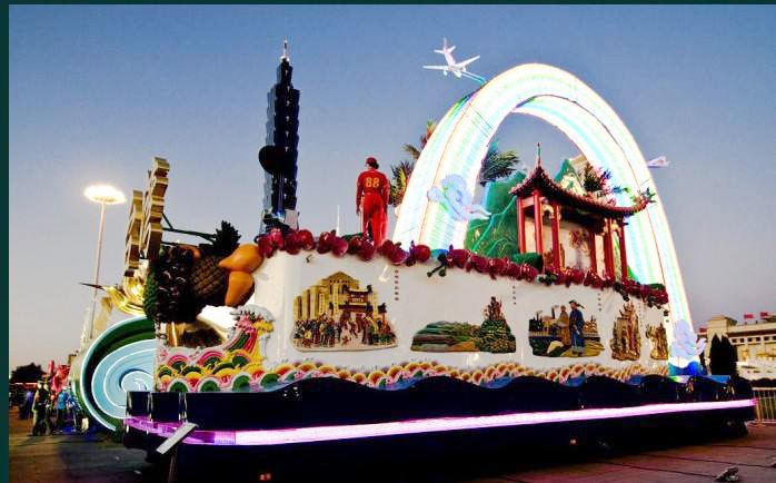 房地产开盘美陈