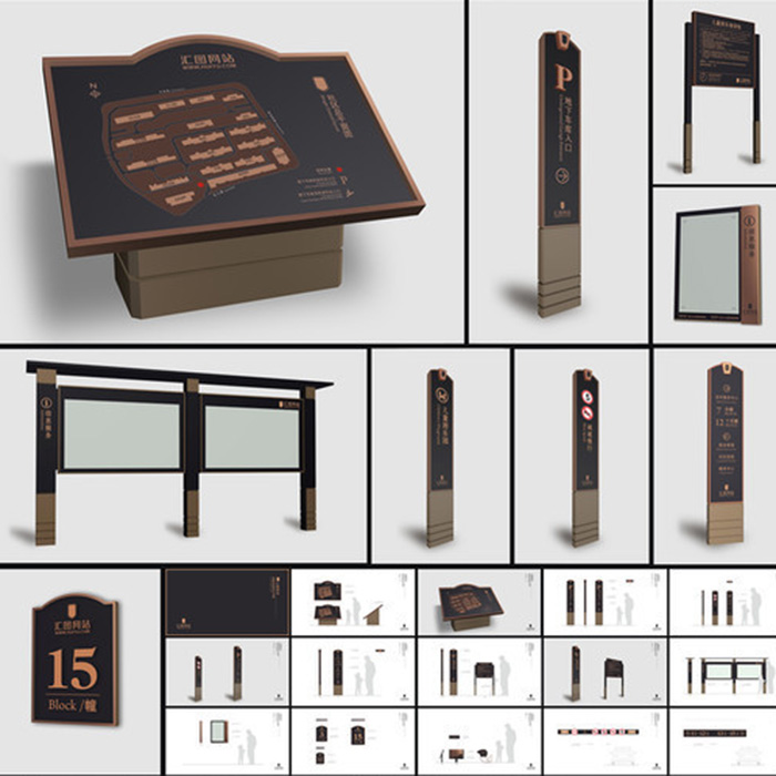 房地产导视系统