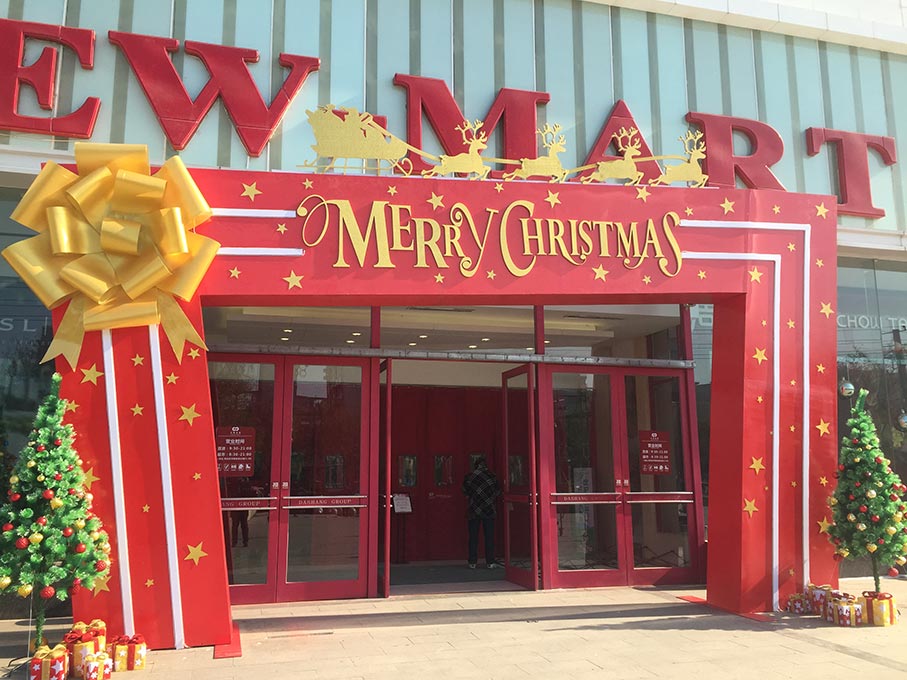 圣诞节圆弧门装饰