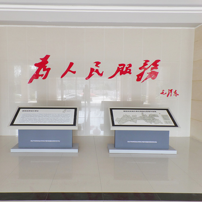 企事业单位入口形象墙