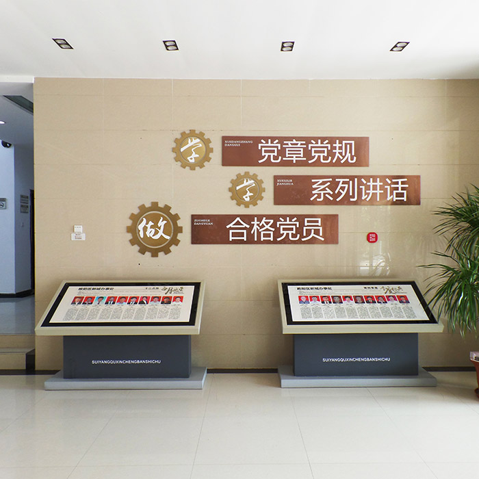 企事业单位入口形象墙