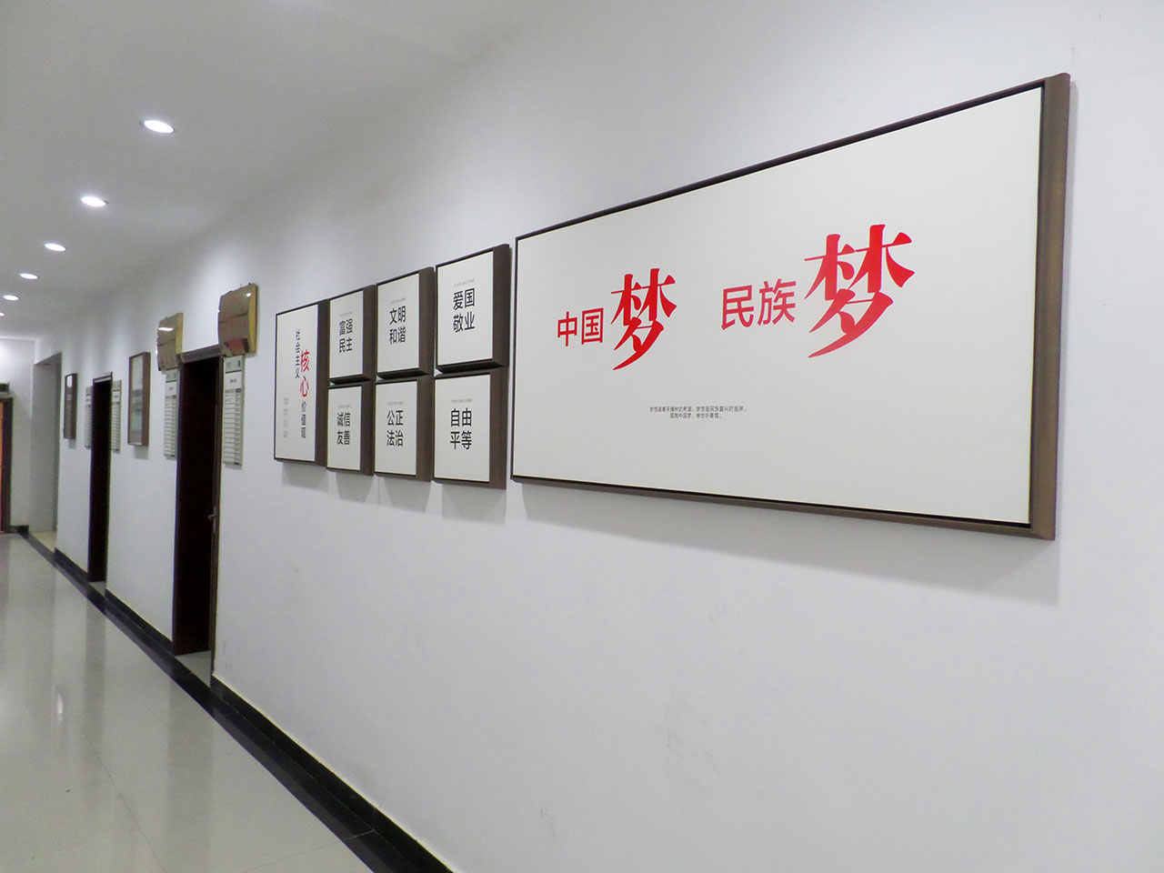 企事业单位文化建设