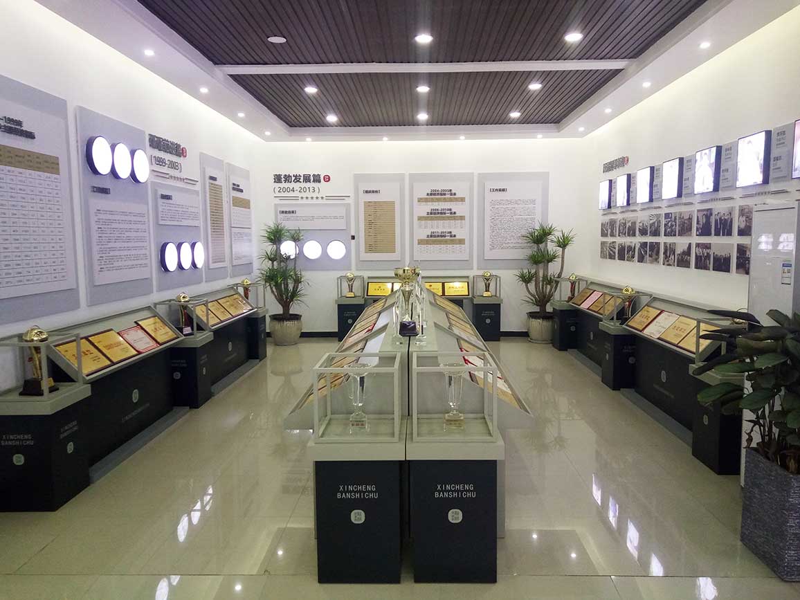 企事业单位文化建设