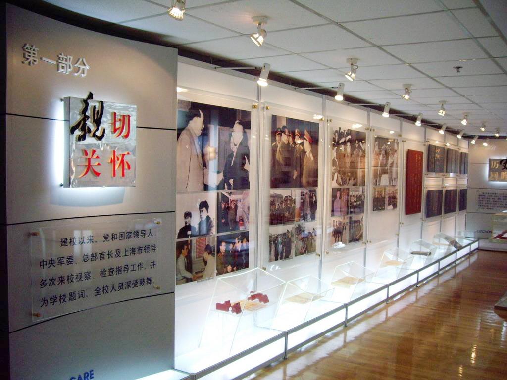 学校领导关怀形象墙