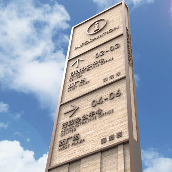 房地产标识标牌