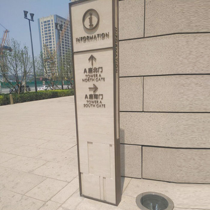 房地产标识标牌