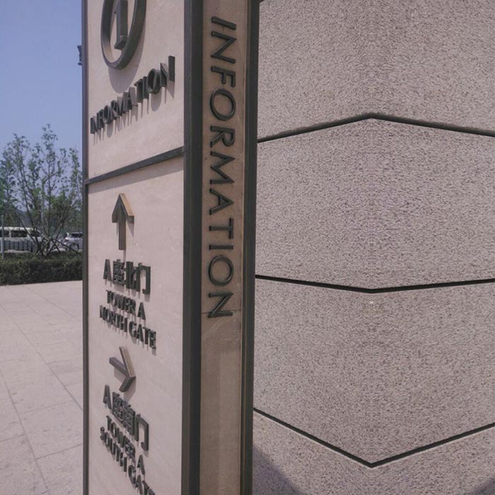 房地产标识标牌