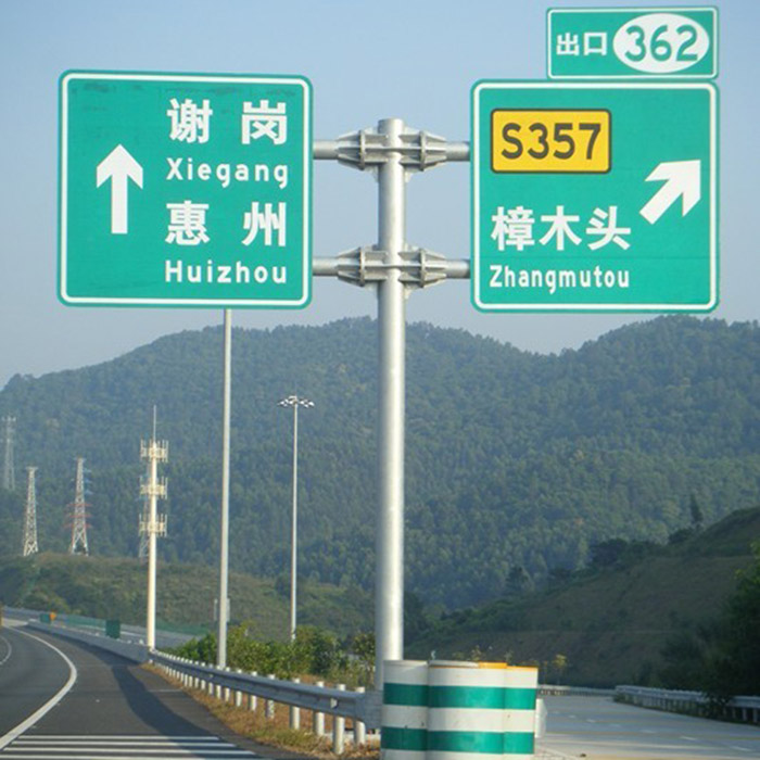 高速车道指示牌