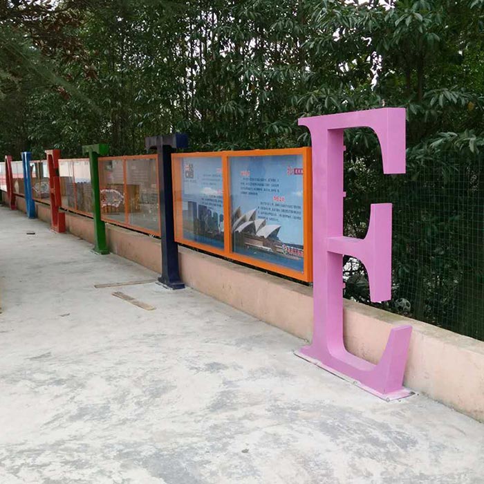 学校宣传栏