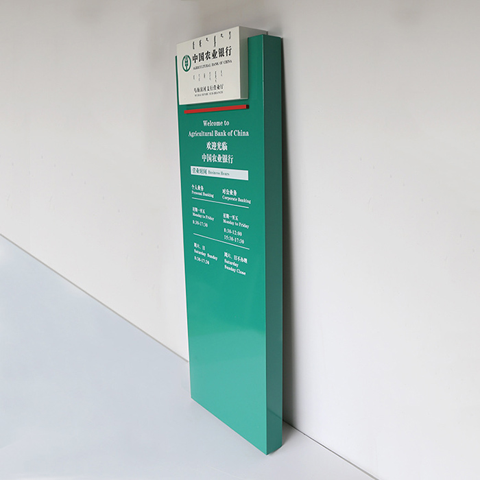 银行营业时间牌