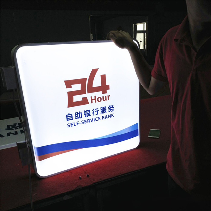 银行灯箱
