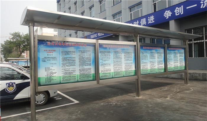 校园党建宣传栏