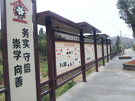 校园党建宣传栏