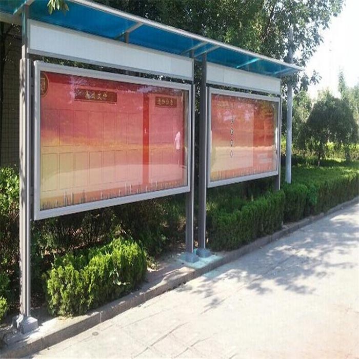 校园党建宣传栏