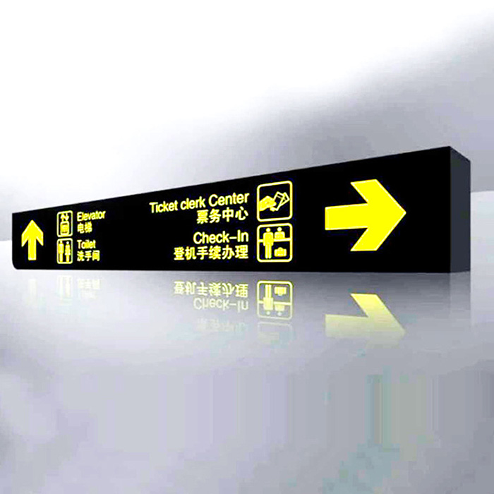 商场出口指引灯箱