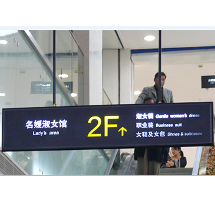 银行导视灯箱