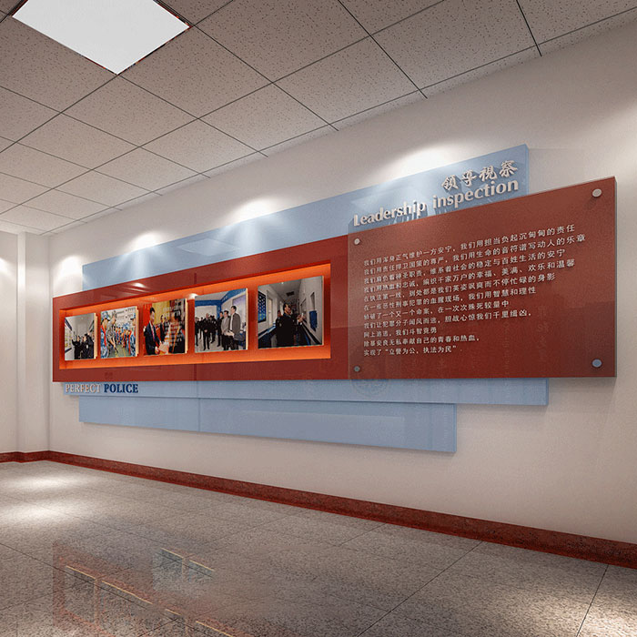 领导关怀形象墙