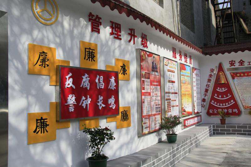 企事业单位入口形象墙