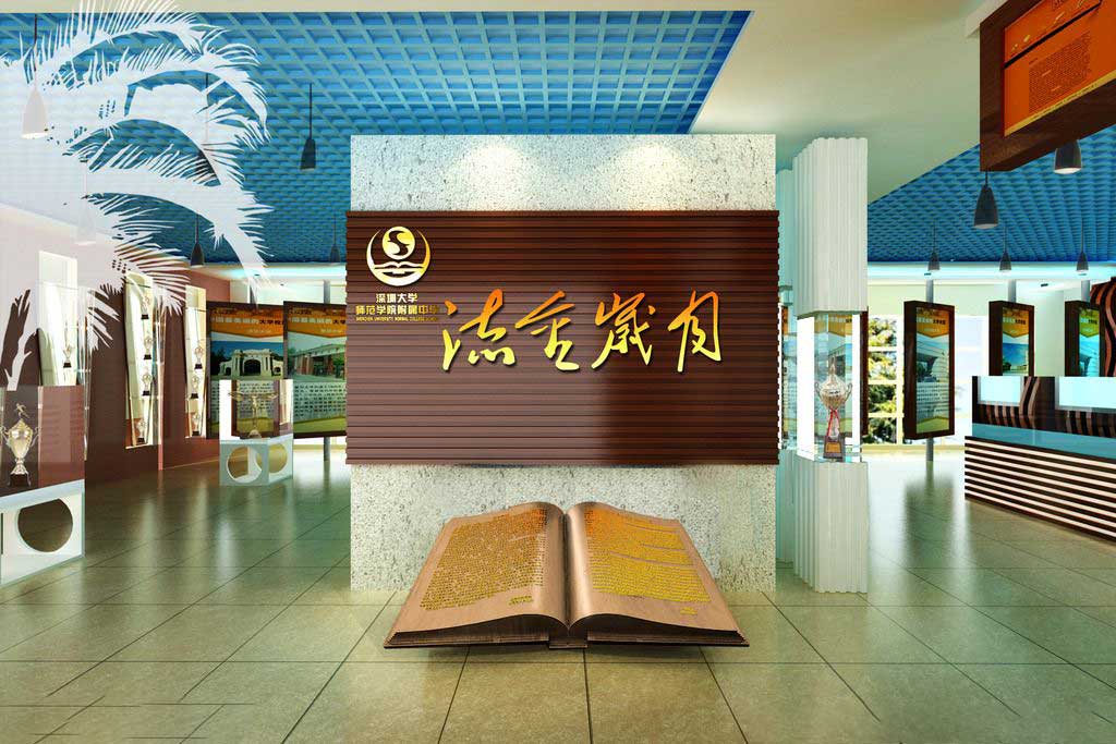 企事业单位入口形象墙