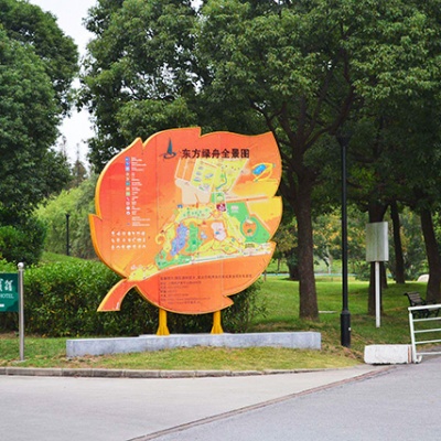 景区导视牌