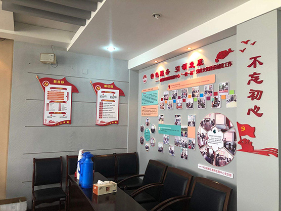 企事业文化建设