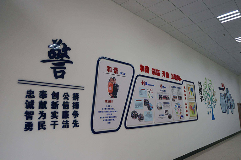 企事业文化建设