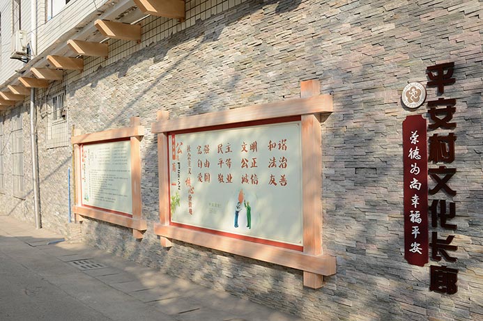 企事业文化建设