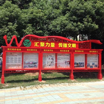 党建宣传栏