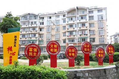 中国梦标识