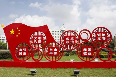 党建铁艺造型
