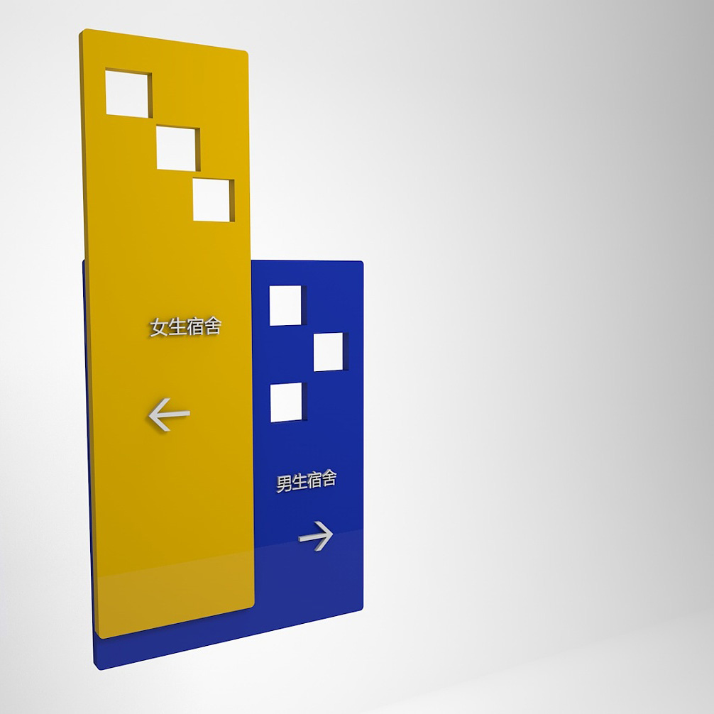 学校导视牌