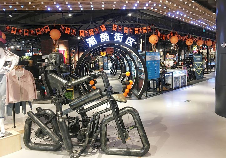 情人节商业美陈