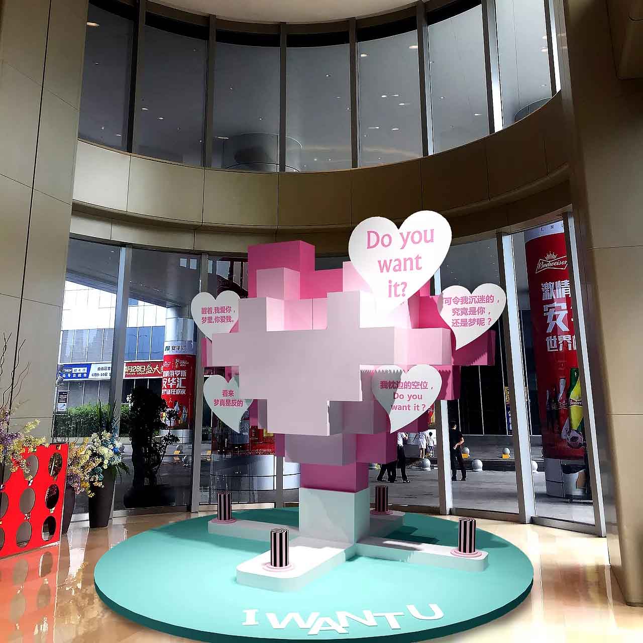 情人节商业美陈