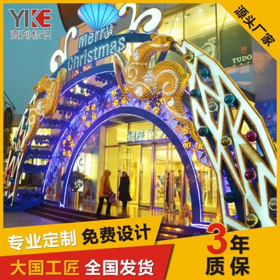 商业美陈