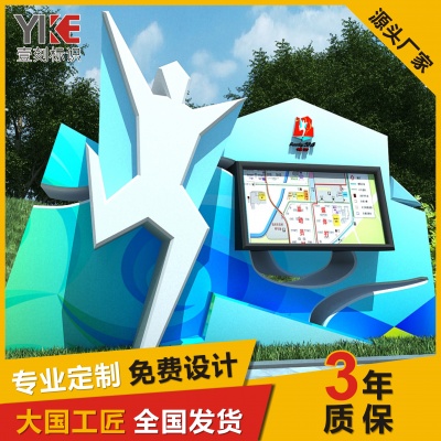 学校标识牌