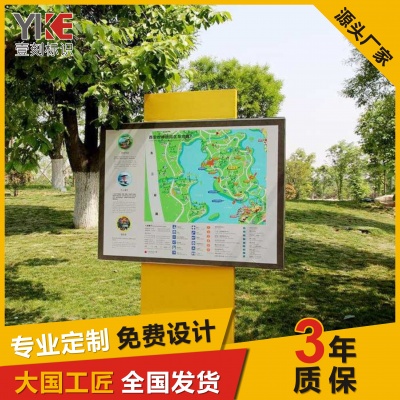 景区标识牌