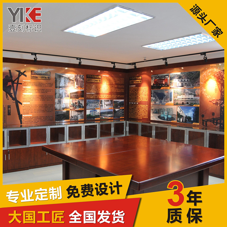 企事业文化建设