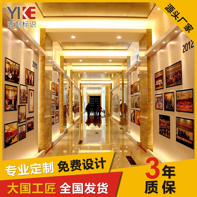 企事业文化建设