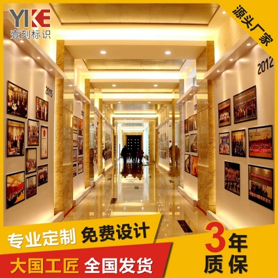 企事业文化建设