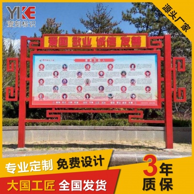 中国梦标识牌
