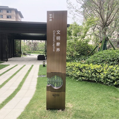 售楼部标识牌