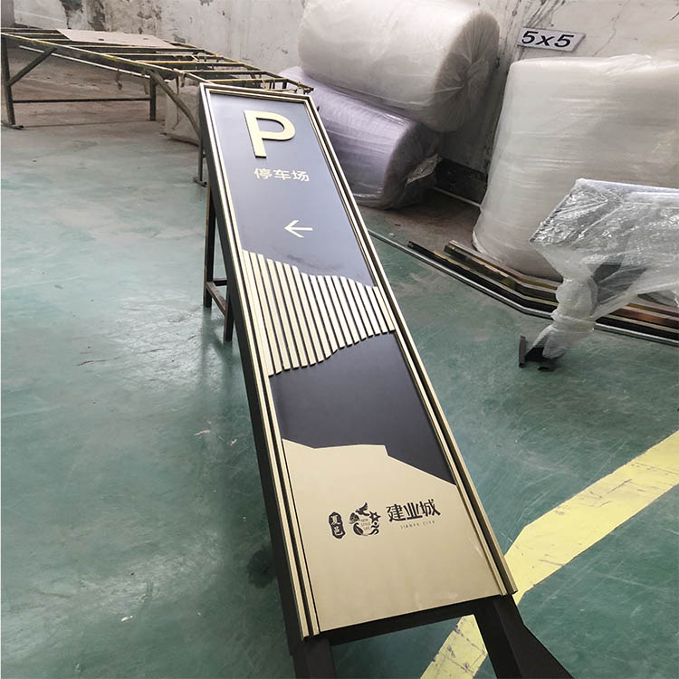 售楼部标识牌