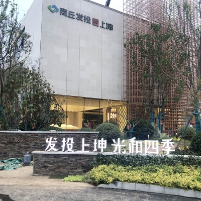 营销中心
