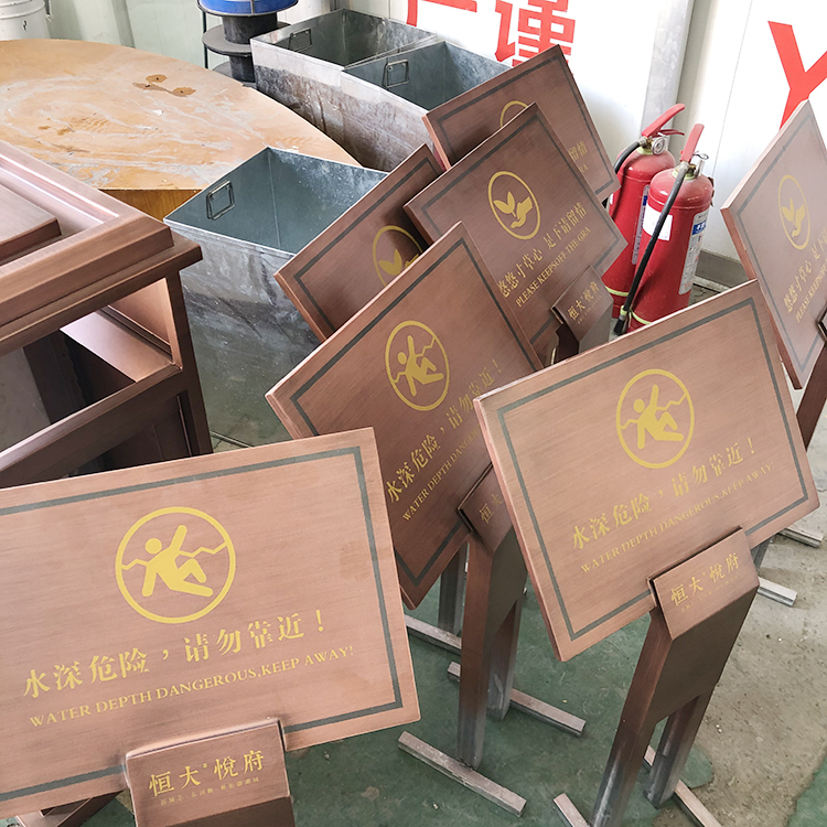 房地产温馨提示