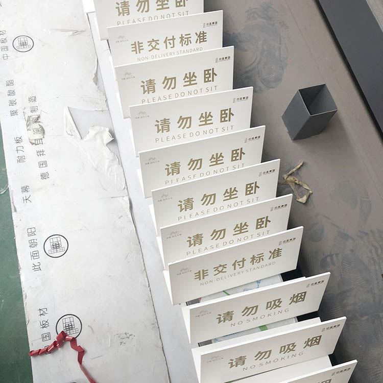 售楼部标识牌
