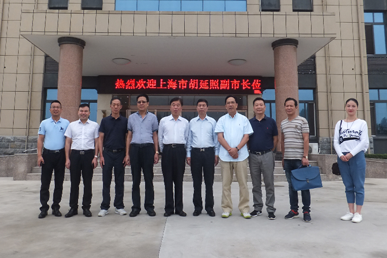 上海市原副市长胡延照、上海市各地在沪企业联合会会长胡雅龙、上海新宝gg集团董事长张胜飞一行莅临我公司考察