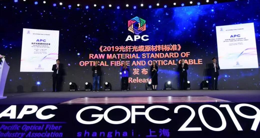 国际光纤光缆原材料行业标准发布